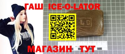 гашик Гагарин