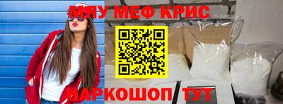 тгк Гай