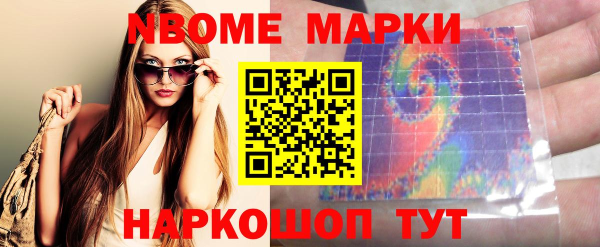 Мурманск  Лсд 25 экстази  Вход с VPN  ссылка на мегу ССЫЛКА  LSD-25 экстази кислота  LSD-25 экстази ecstasy 