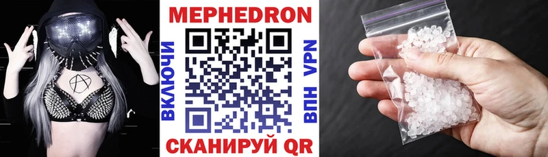 hydra tor  Мурманск  МЯУ-МЯУ mephedrone 