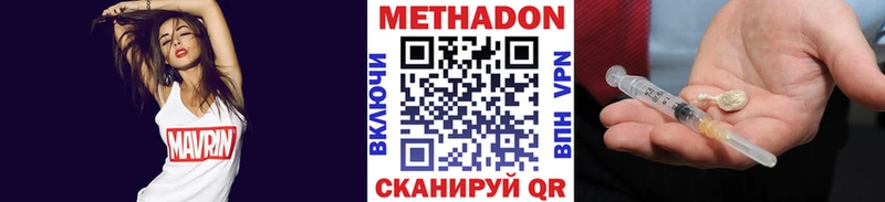 гидра вход  Мурманск  Метадон белоснежный 