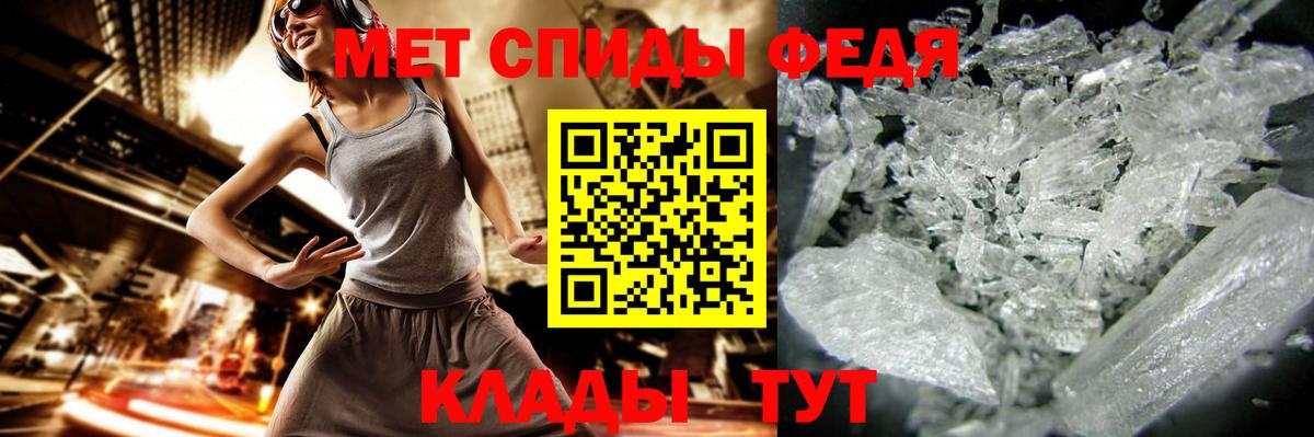 Метамфетамин Methamphetamine Мурманск