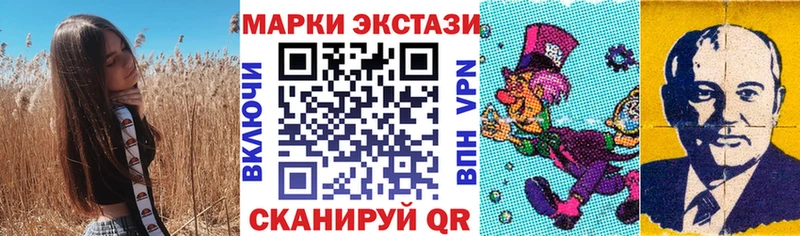 сколько стоит  Мурманск  Наркотические марки 1500мкг 