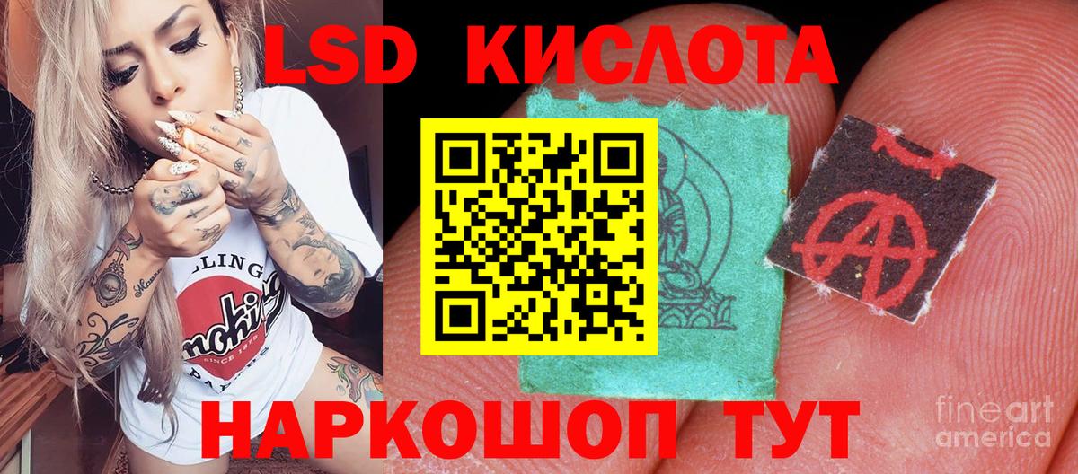 Наркотические марки 1,5мг  Вход с VPN  Мурманск 