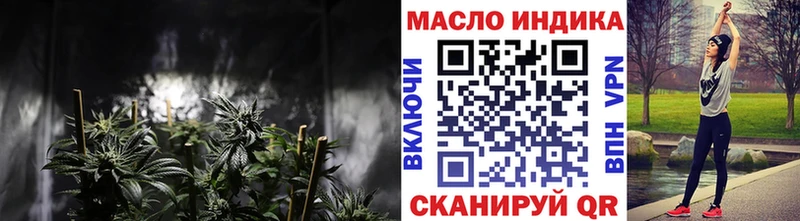 купить Мурманск ТГК жижа