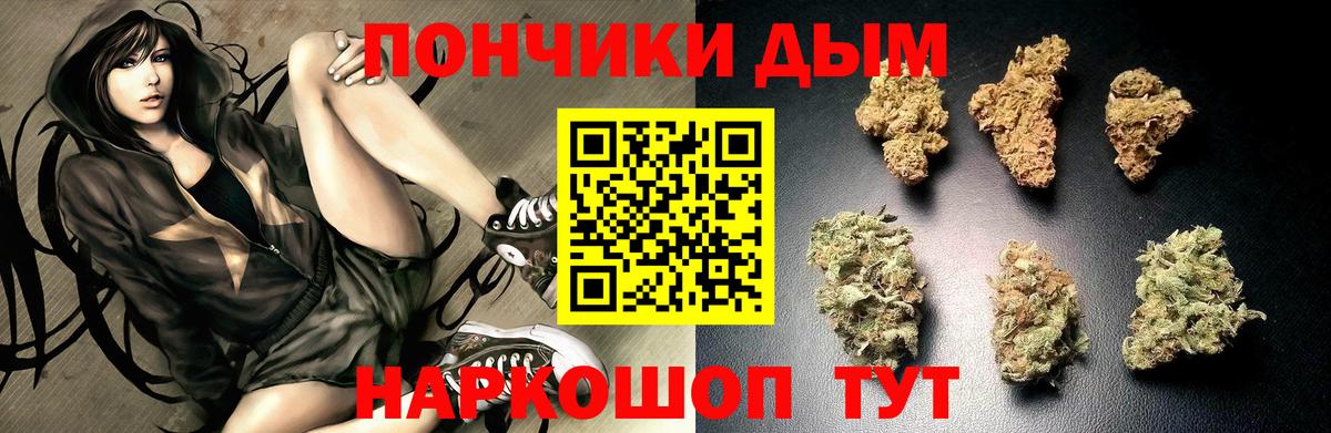 Конопля SATIVA & INDICA Мурманск