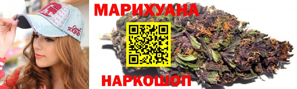Мурманск  Конопля Bruce Banner  Канабис семена  Вход с VPN  Конопля SATIVA & INDICA 